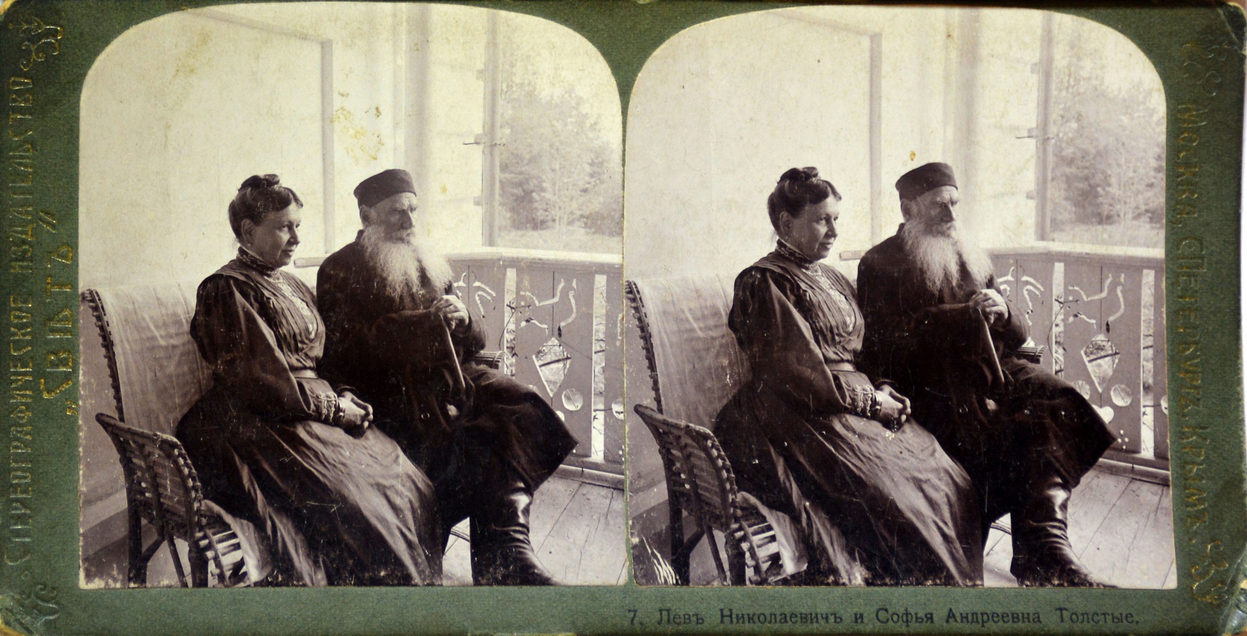 «РОСФОТО» РАСШИРЯЕТ НАШ УГОЛ ЗРЕНИЯ, ПОКАЗЫВАЯ РЕДКИЕ СТЕРЕОФИЛЬМЫ 