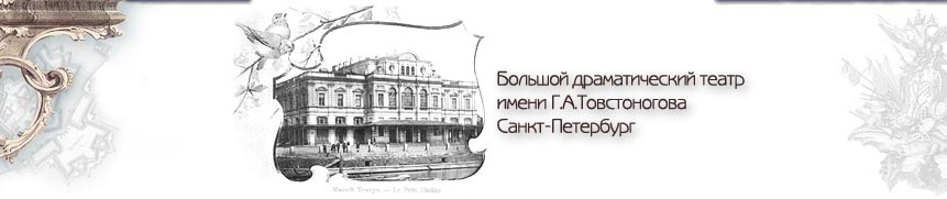 «ГОЛЫЙ» И ЧЕСТНЫЙ: ДИАНА ВИШНЕВА ПОКАЗАЛА СОВРЕМЕННЫЙ ТАНЕЦ В БДТ 