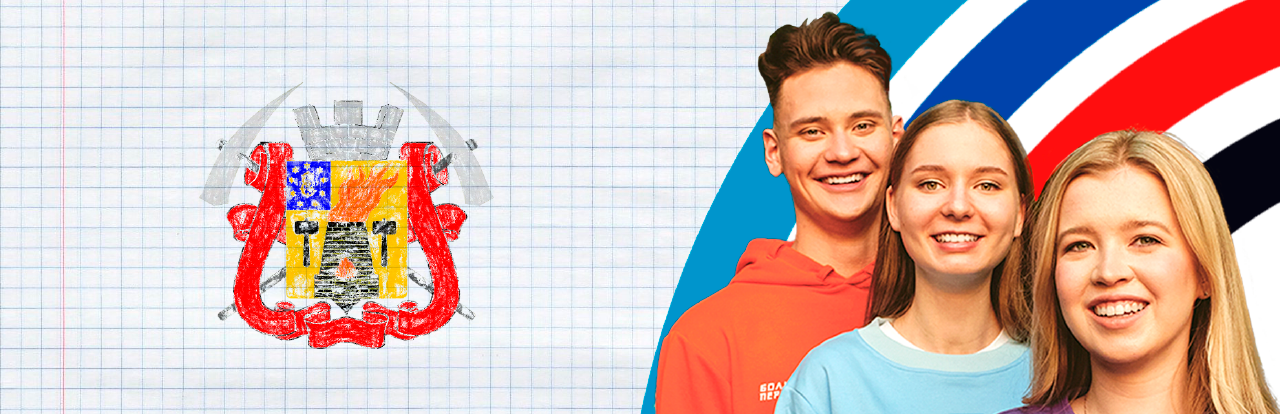 РЕБЯТА ИЗ ДНР И ЛНР РАССКАЖУТ, КАКИМ ОНИ ВИДЯТ СВОЕ БУДУЩЕЕ