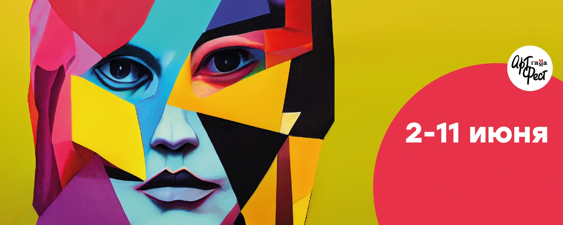 ФЕСТИВАЛЬ СОВРЕМЕННОГО ИСКУССТВА В РЯЗАНИ