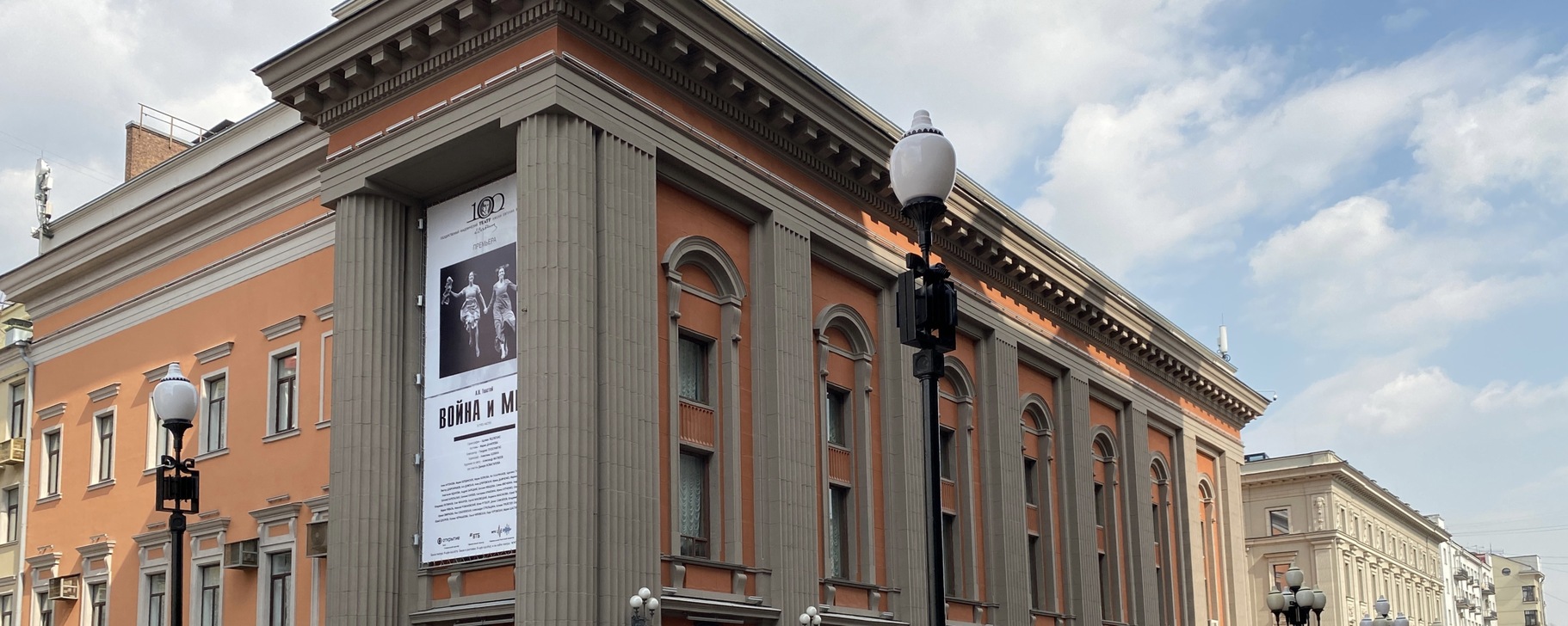 В ТЕАТРЕ ВАХТАНГОВА СМЕНИЛСЯ ГЛАВНЫЙ РЕЖИССЕР 