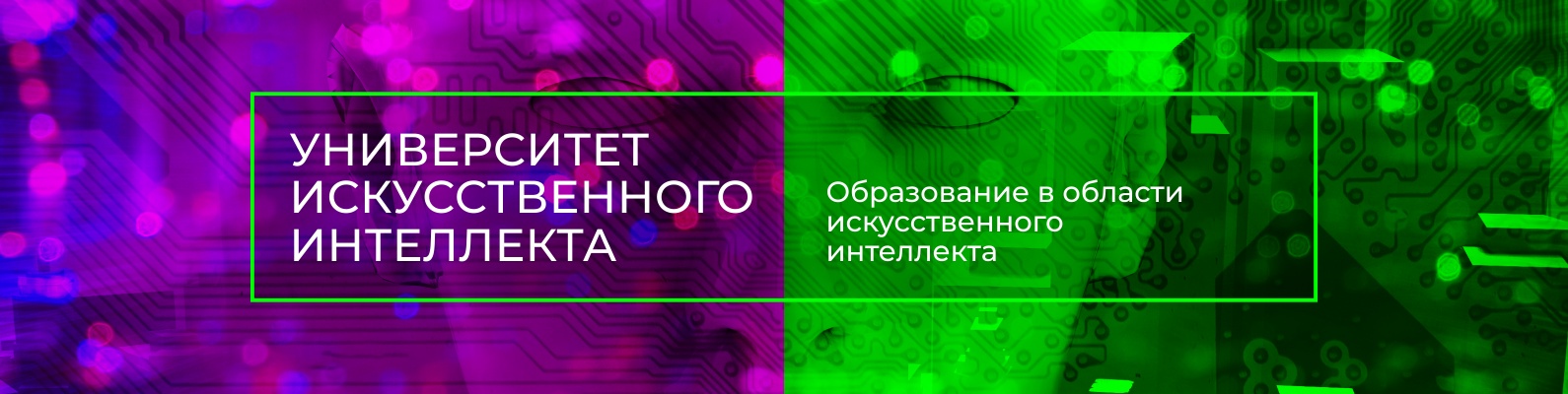 ИСКУССТВЕННЫЙ ИНТЕЛЛЕКТ И ТЕЛЕВИЗИОННАЯ ПРОГРАММА “НА ЗАКАТЕ”: НОВОЕ СОТРУДНИЧЕСТВО ДЛЯ БОЛЕЕ ИНТЕРАКТИВНОГО ЭФИРА