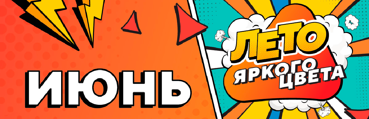 А НА «ОСТРОВЕ МЕЧТЫ» ИДУТ ЛЕКЦИИ МЕЧТЫ!