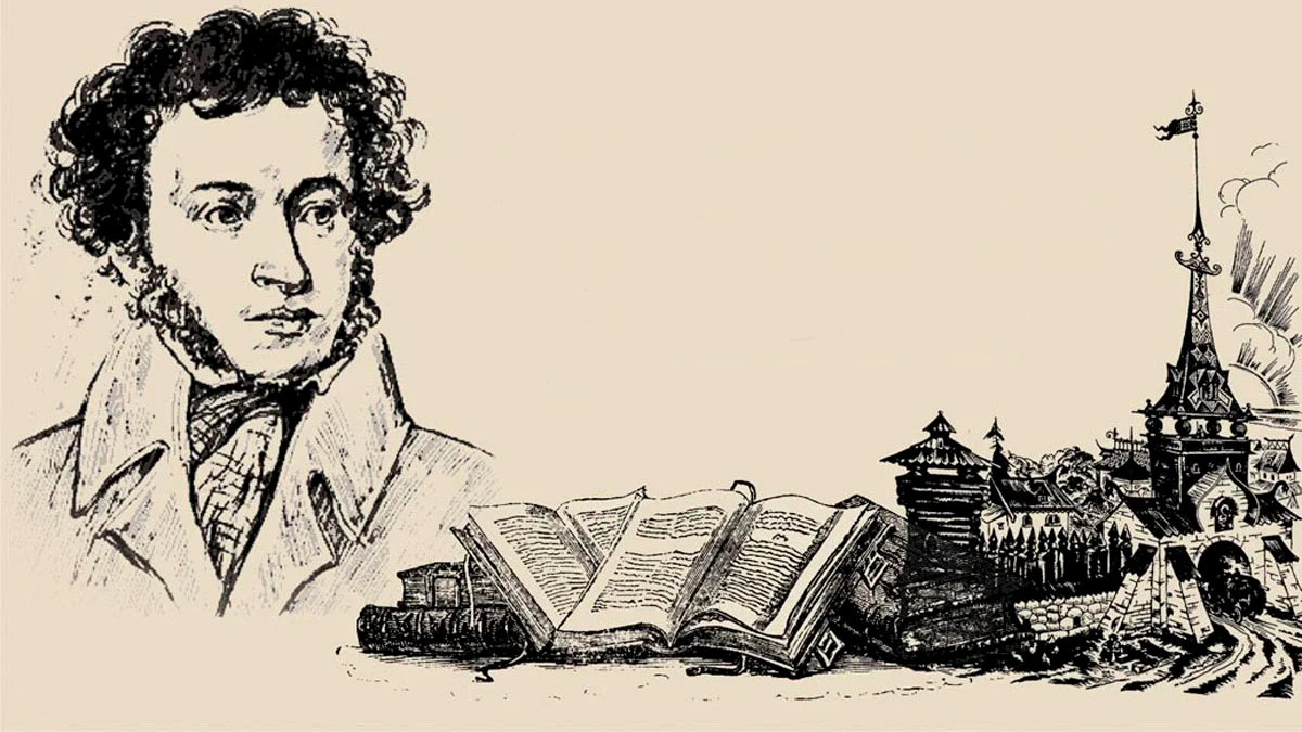 224-АЯ ГОДОВЩИНА СО ДНЯ РОЖДЕНИЯ А.С.ПУШКИНА