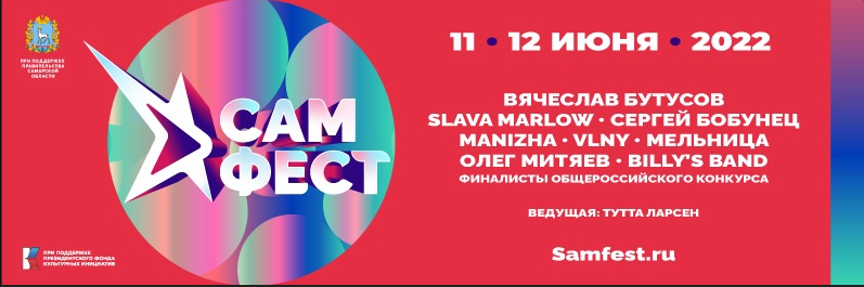 «ПУСТЬ ВЗОЙДЕТ ЗВЕЗДОЮ РУССКИЙ РОК» 