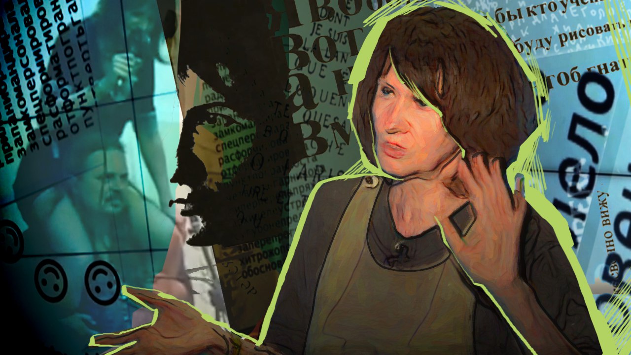 АНОНС ИНТЕРВЬЮ СВЕТЛАНЫ ЛИТВАК, САМОЙ ЭПАТАЖНОЙ ПОЭТЕССЫ МОСКВЫ