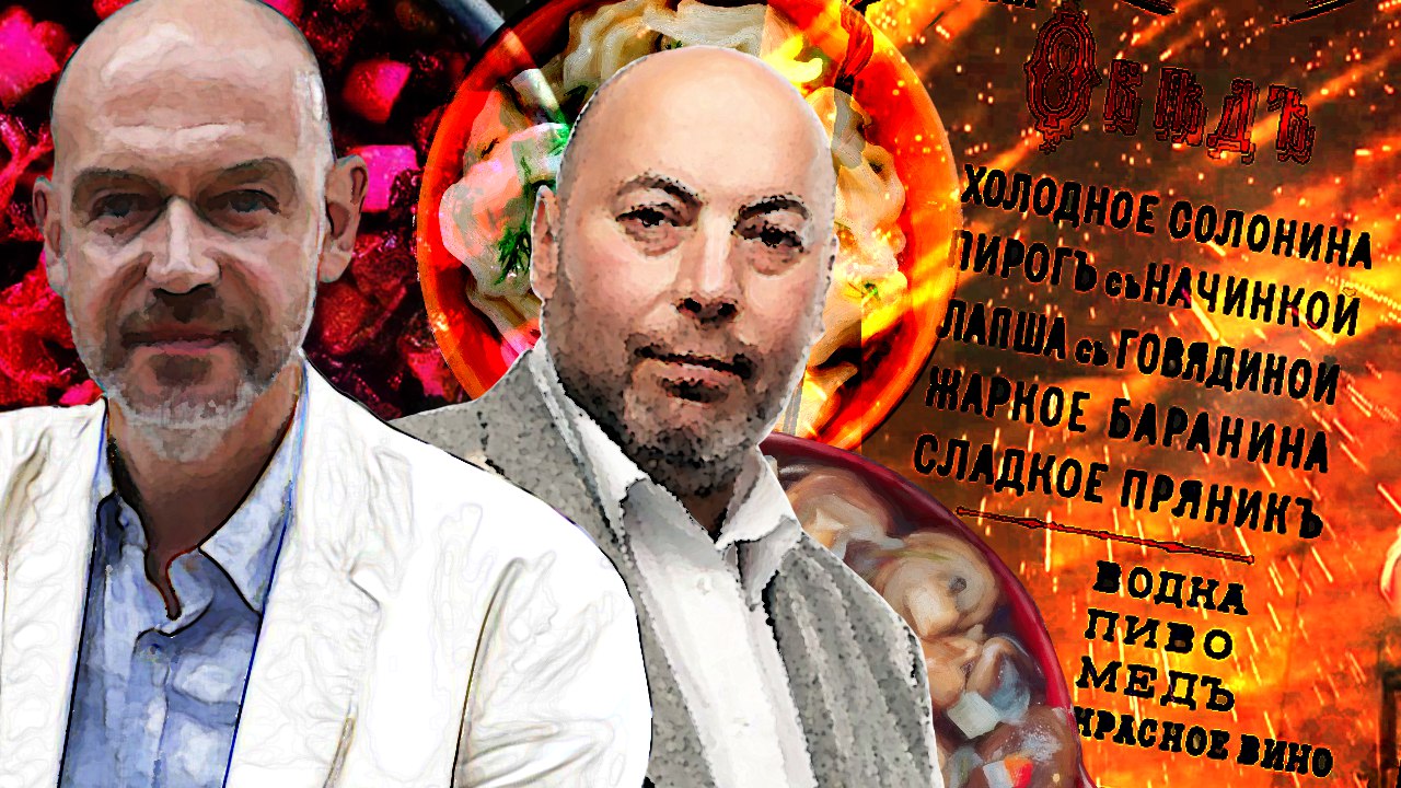 АНОНС ИНТЕРВЬЮ ИГОРЯ ПИСАРСКОГО И АНТОНА ЛАНГЕ, ЛЕТОПИСЦЕВ ГАСТРОНОМИЧЕСКОГО МНОГООБРАЗИЯ РОССИИ