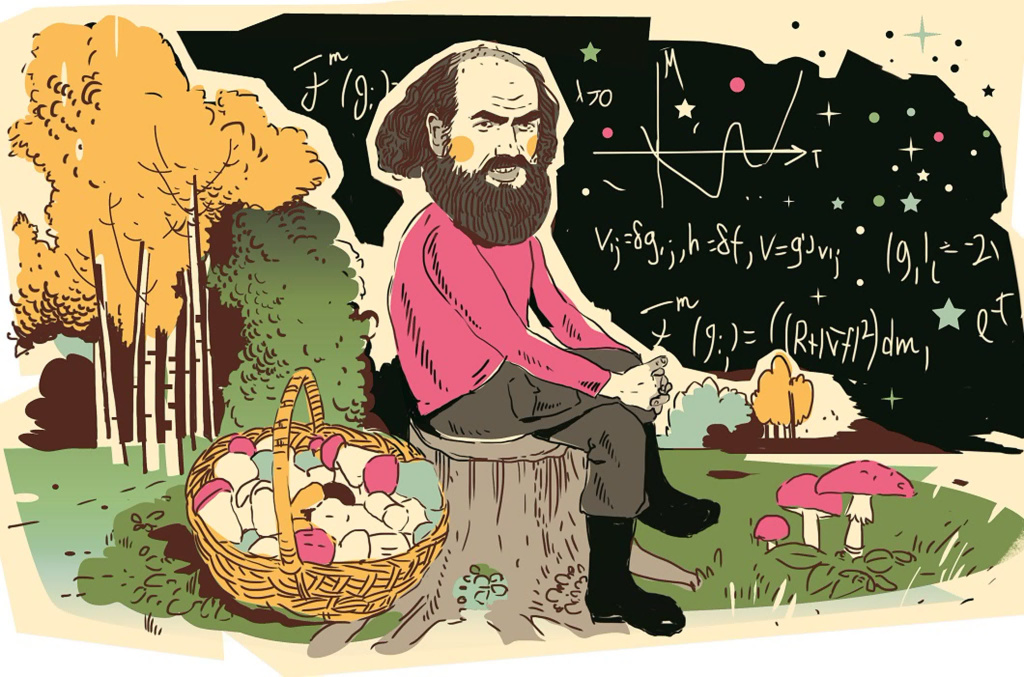 Григорий Перельман