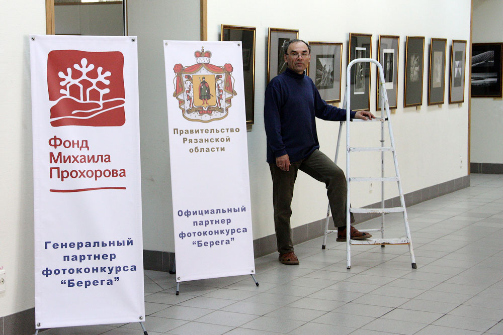 Баннер спонсоров на итоговой выставке Берега 1000.jpg