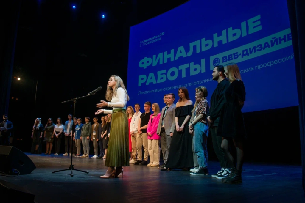 Развивайся в профессии.jpeg